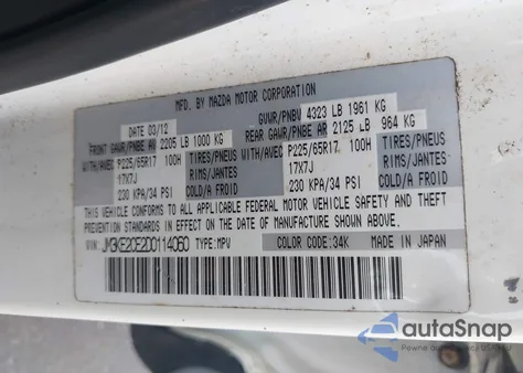 2013 Mazda Cx-5 Touring из США, поврежденный, VIN JM3KE2CE2D0114060